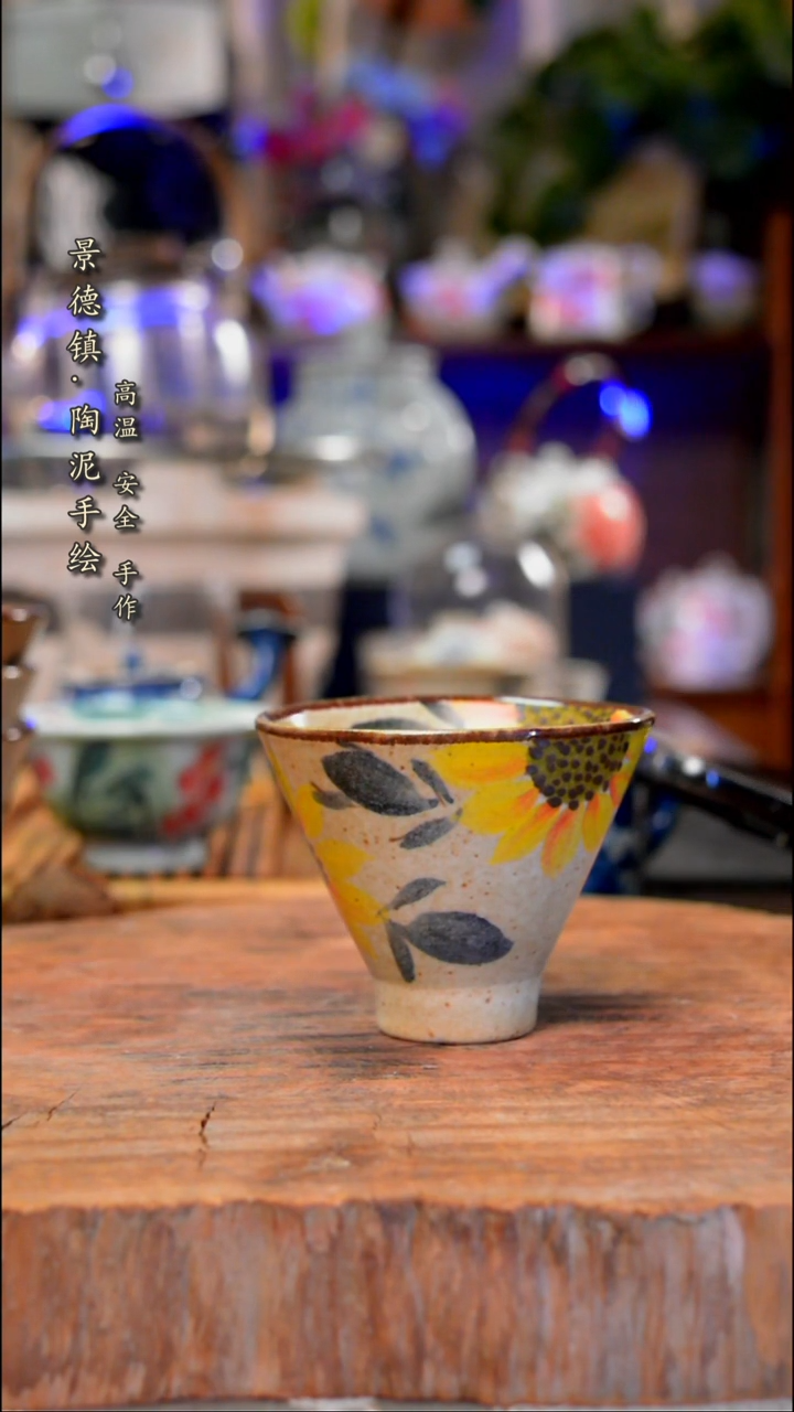 【闪购商品】杯子773手工手绘手工手绘