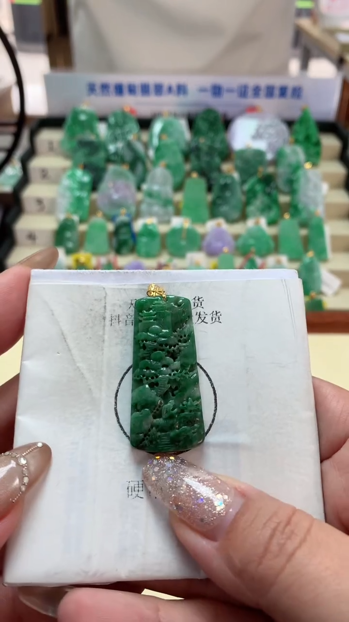 【闪购商品】翡翠吊坠(不含链)18K金镶嵌挂件