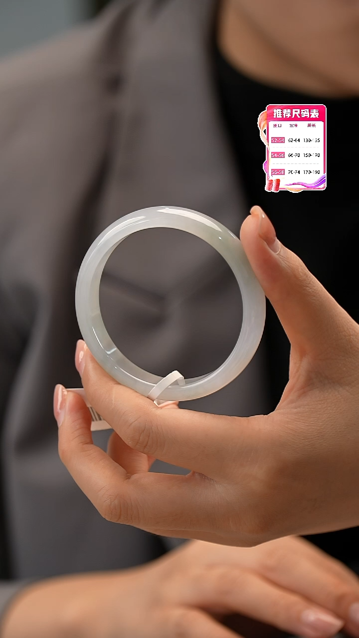 【闪购商品】翡翠手镯未镶嵌10号