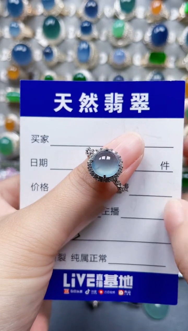 银S925镶嵌戒指翡翠25