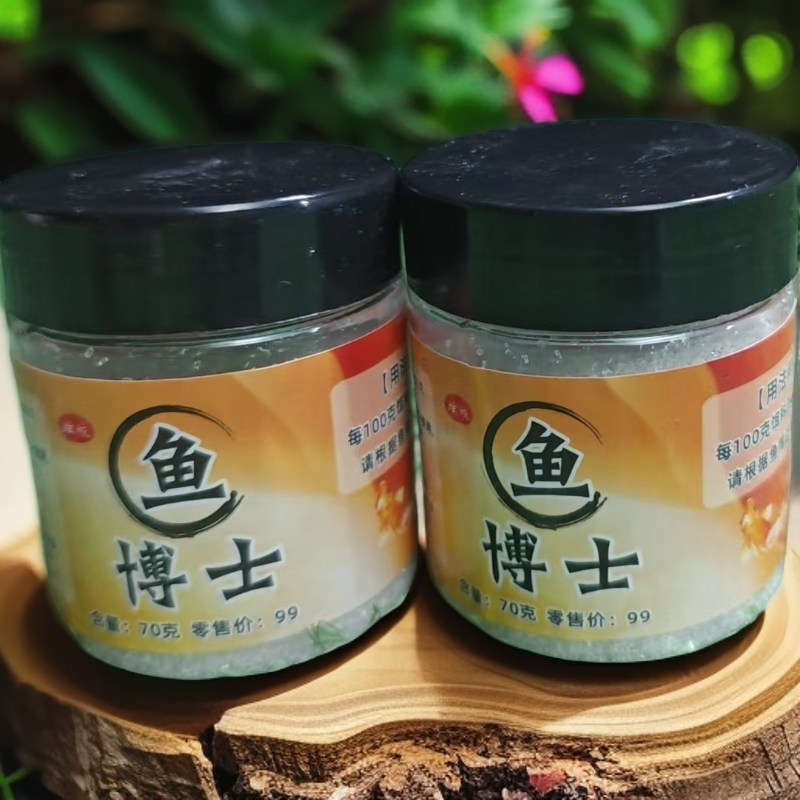 L 拍一发二 四季可用的钓鱼打窝饵料 粉末状
