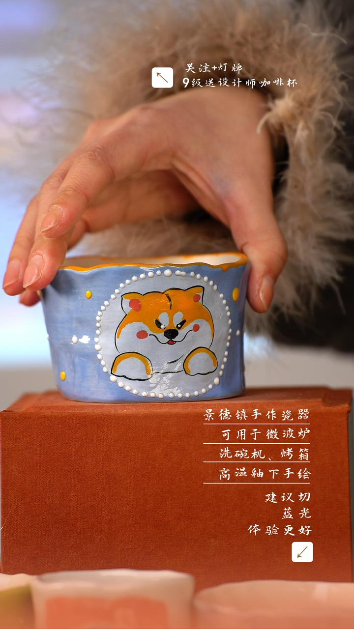 【闪购商品】清尘器物手工手绘瓷器