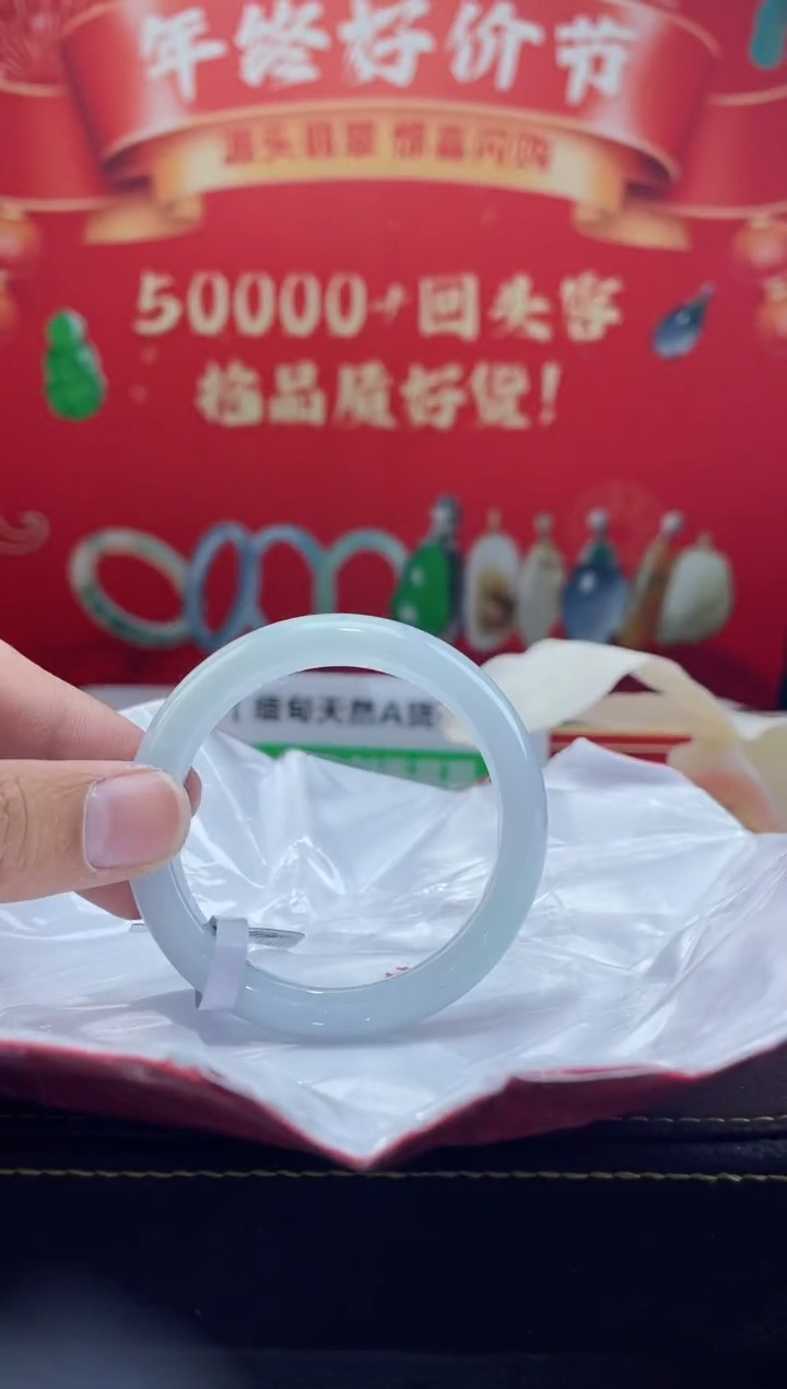 【闪购商品】翡翠手镯未镶嵌手镯19