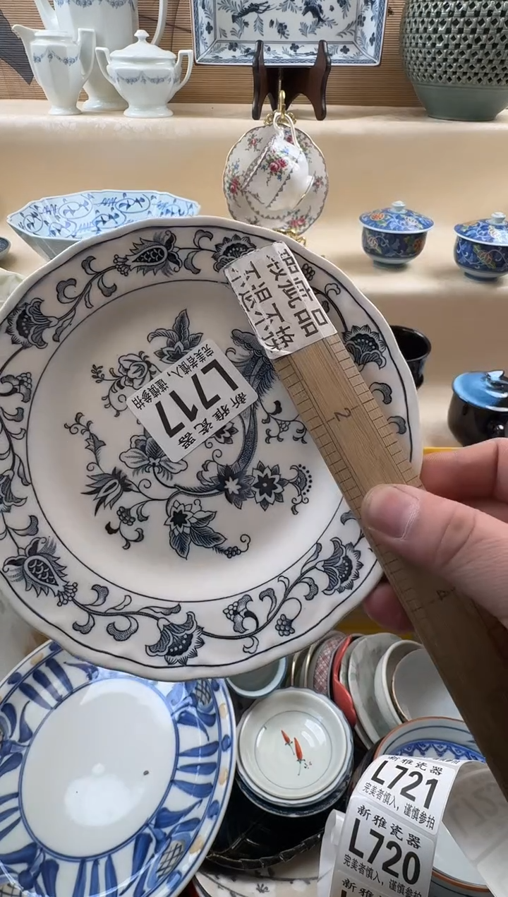 瓷片那****间          L717