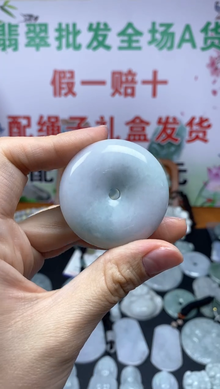 【闪购商品】翡翠颈饰未镶嵌平安扣