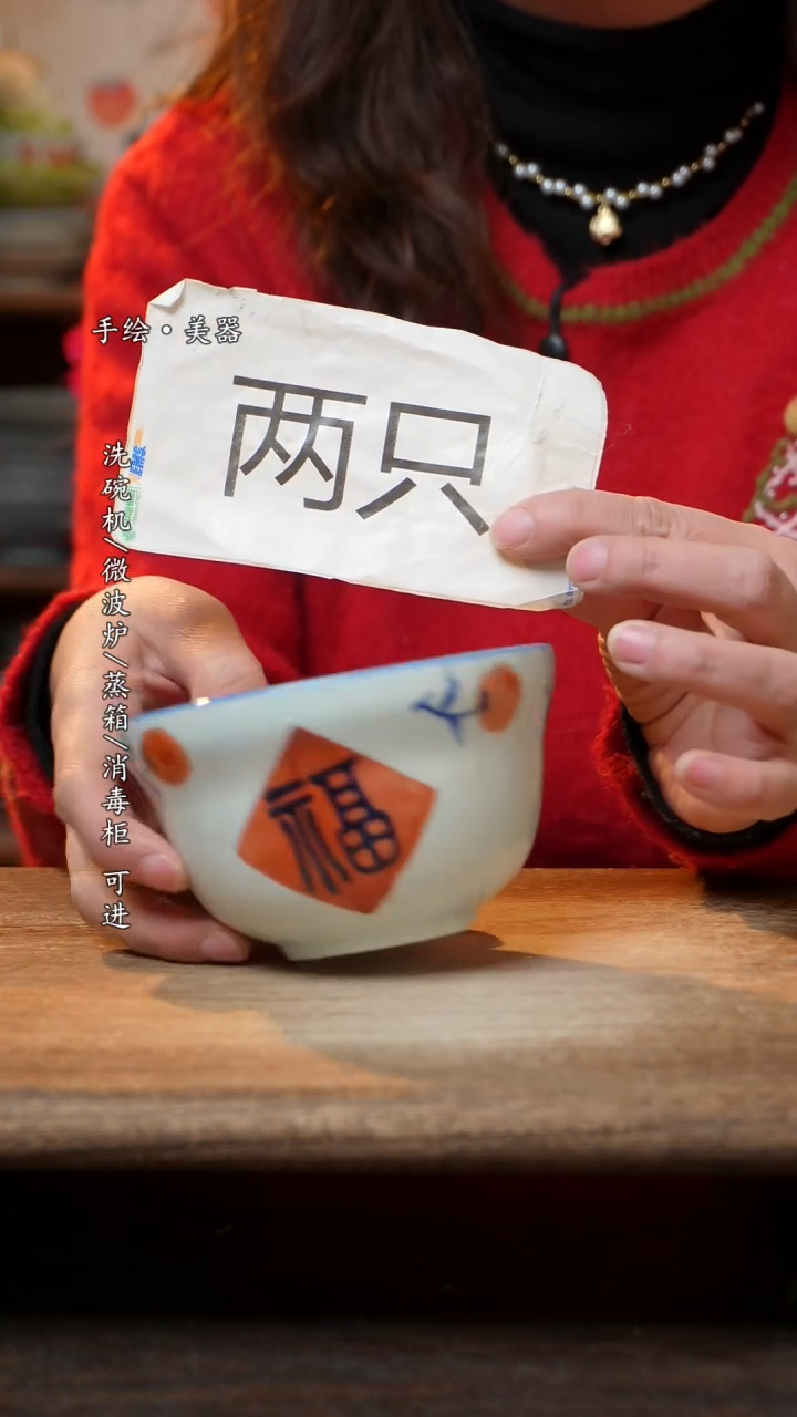 【闪购商品】陶瓷景德镇高温釉下彩手绘陶瓷碗