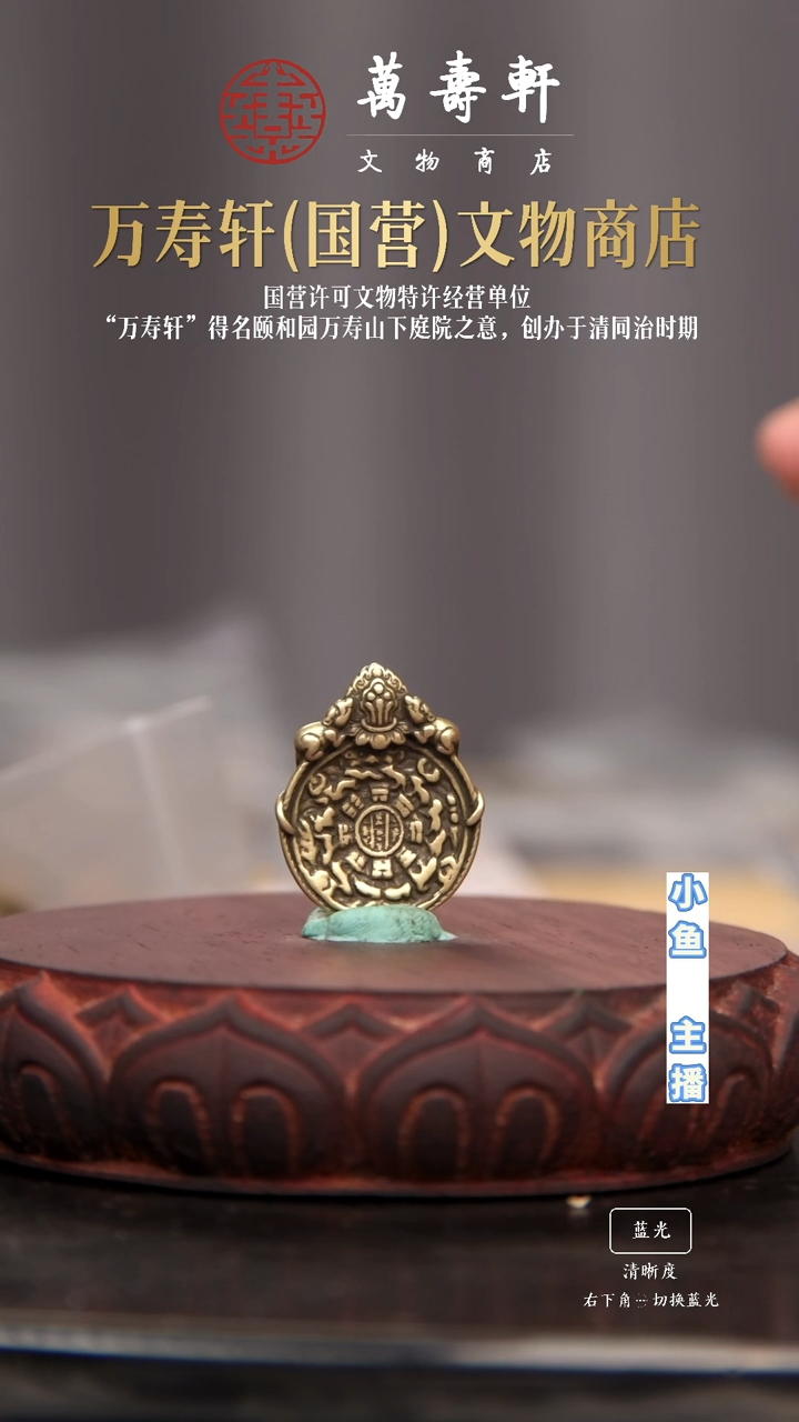 铜无**安九宫11111111111