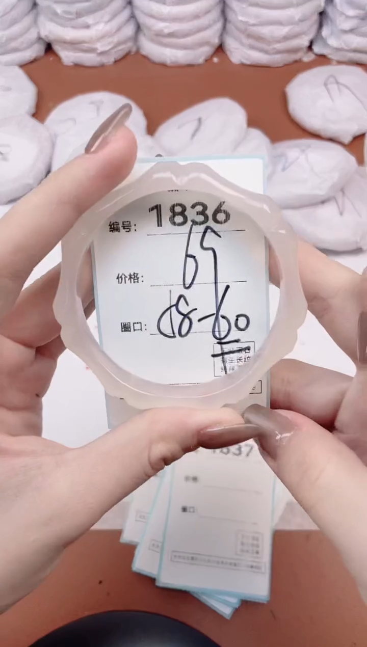 【闪购商品】玛瑙/玉髓手镯未镶嵌1836