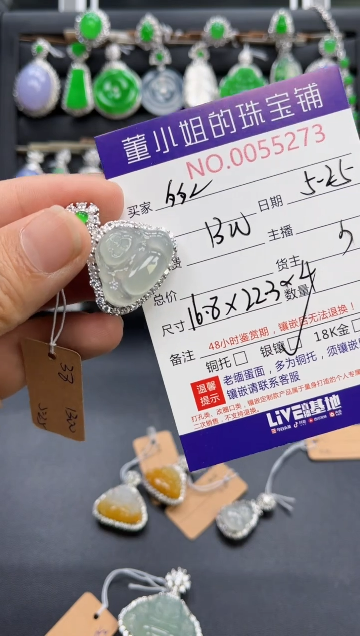 翡翠银S925镶嵌吊坠(不含链)多人