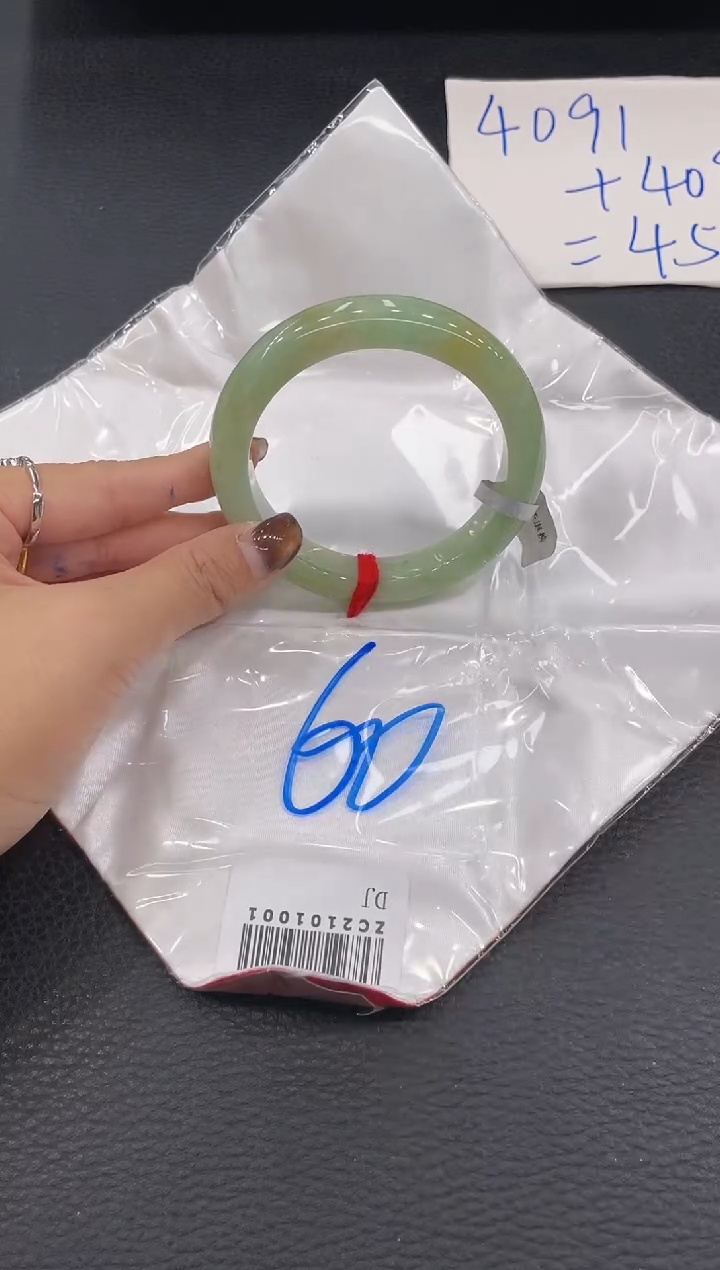 【闪购商品】翡翠手镯未镶嵌手镯