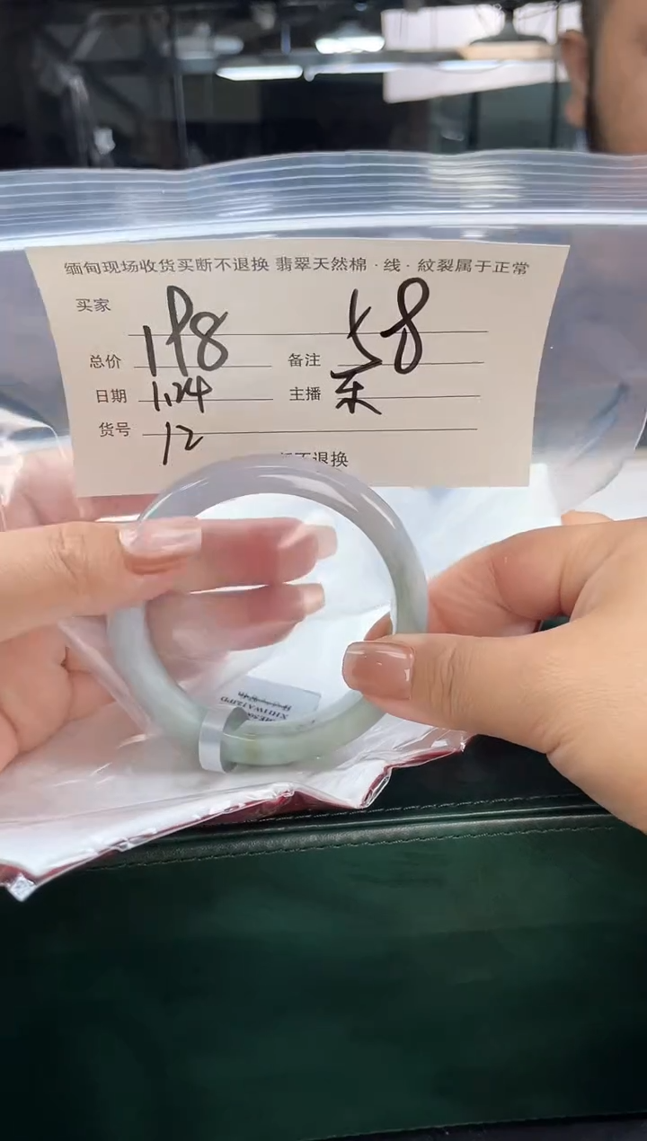 【闪购商品】定制翡翠手镯未镶嵌毛货手镯需精细抛光/58