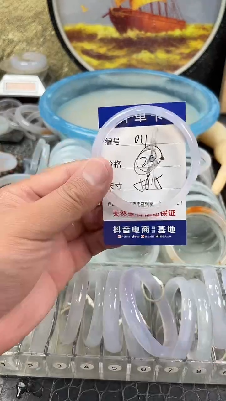 手镯玛瑙未镶嵌卡片编号011