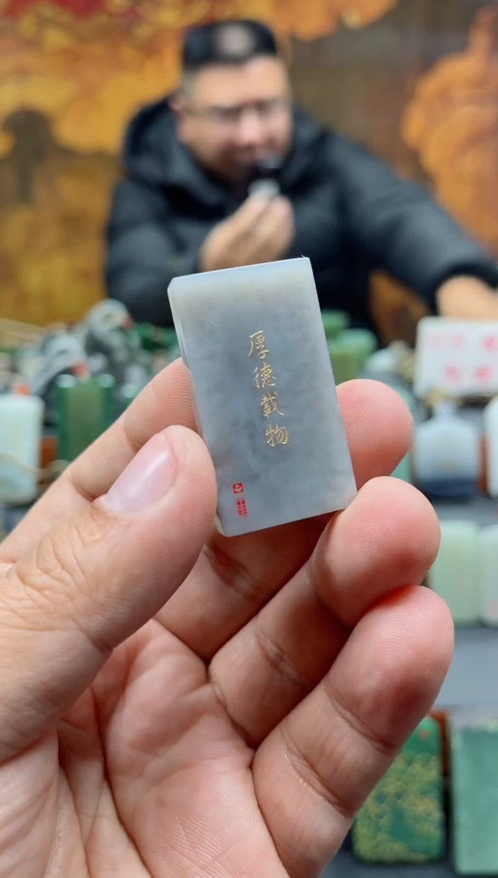 【闪购商品】和田玉挂件未镶嵌42