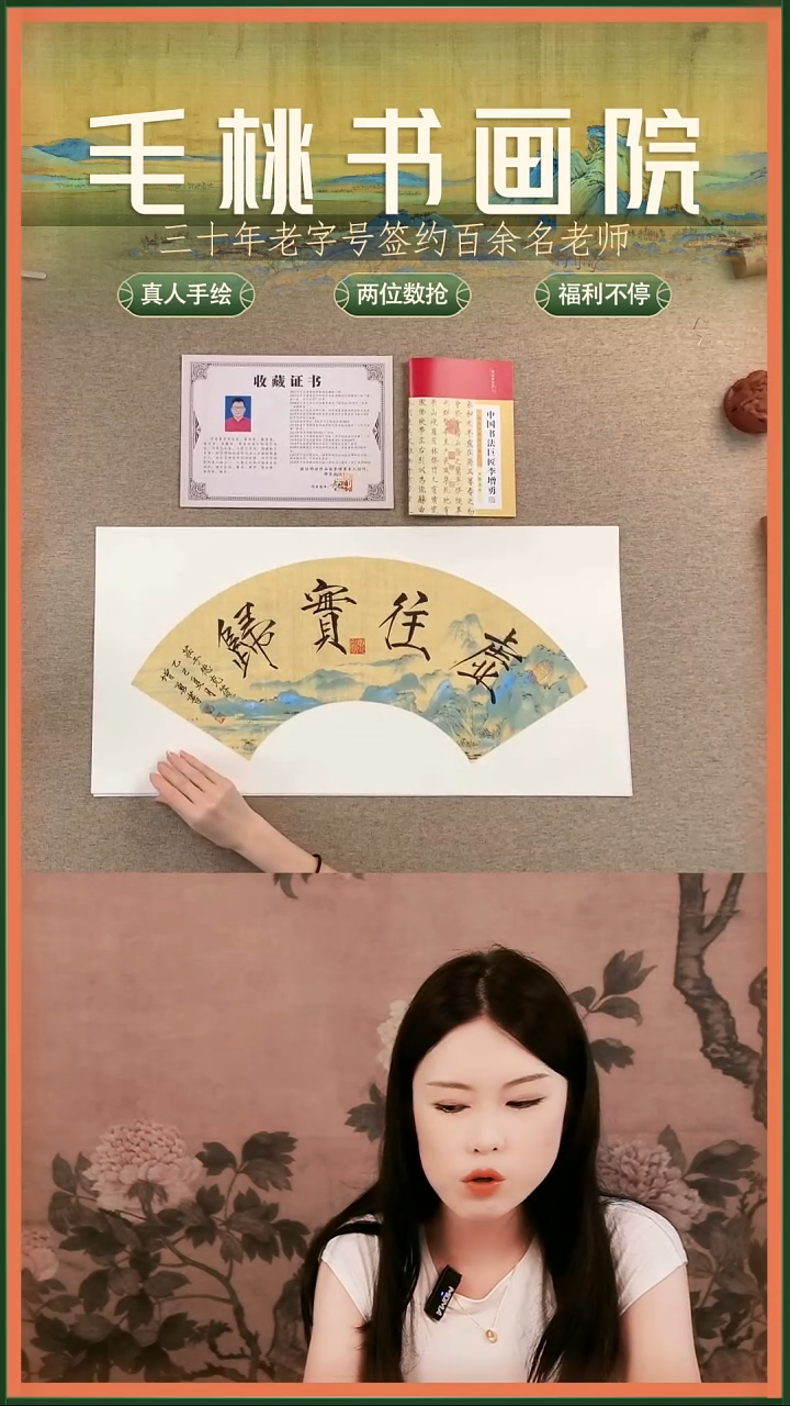 书法李增勇书法作品