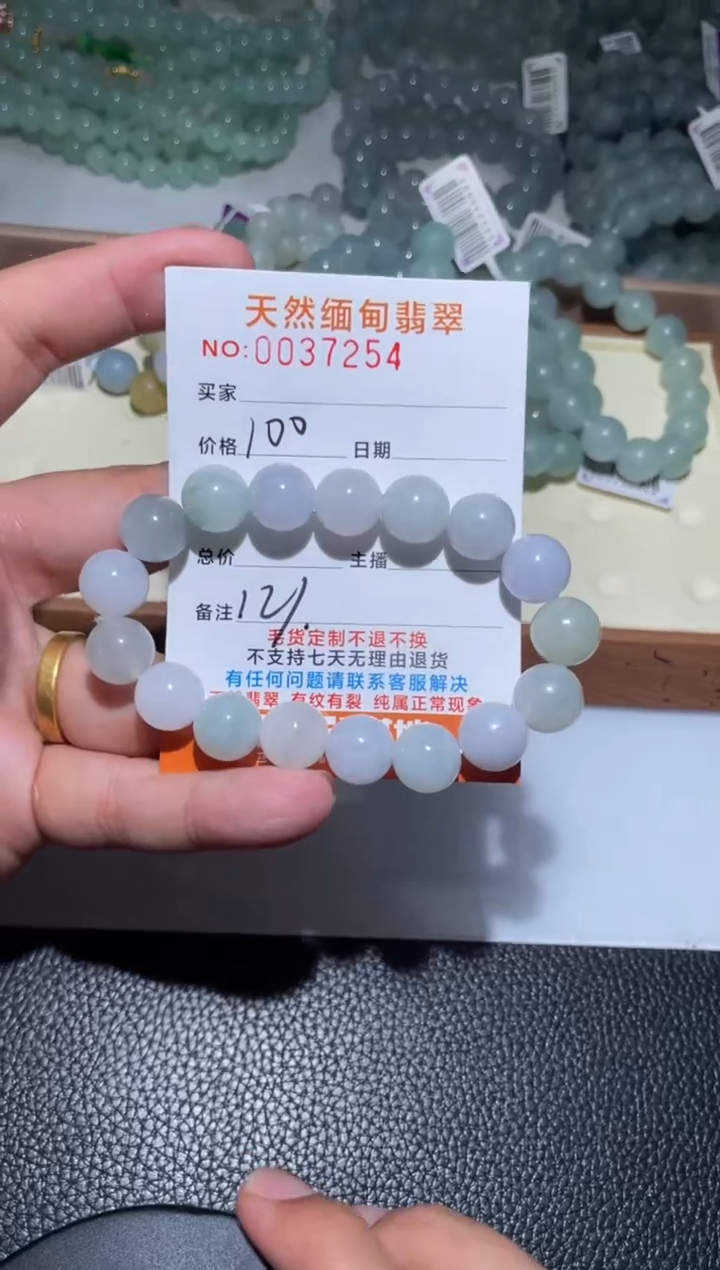 【闪购商品】定制翡翠未镶嵌翡翠