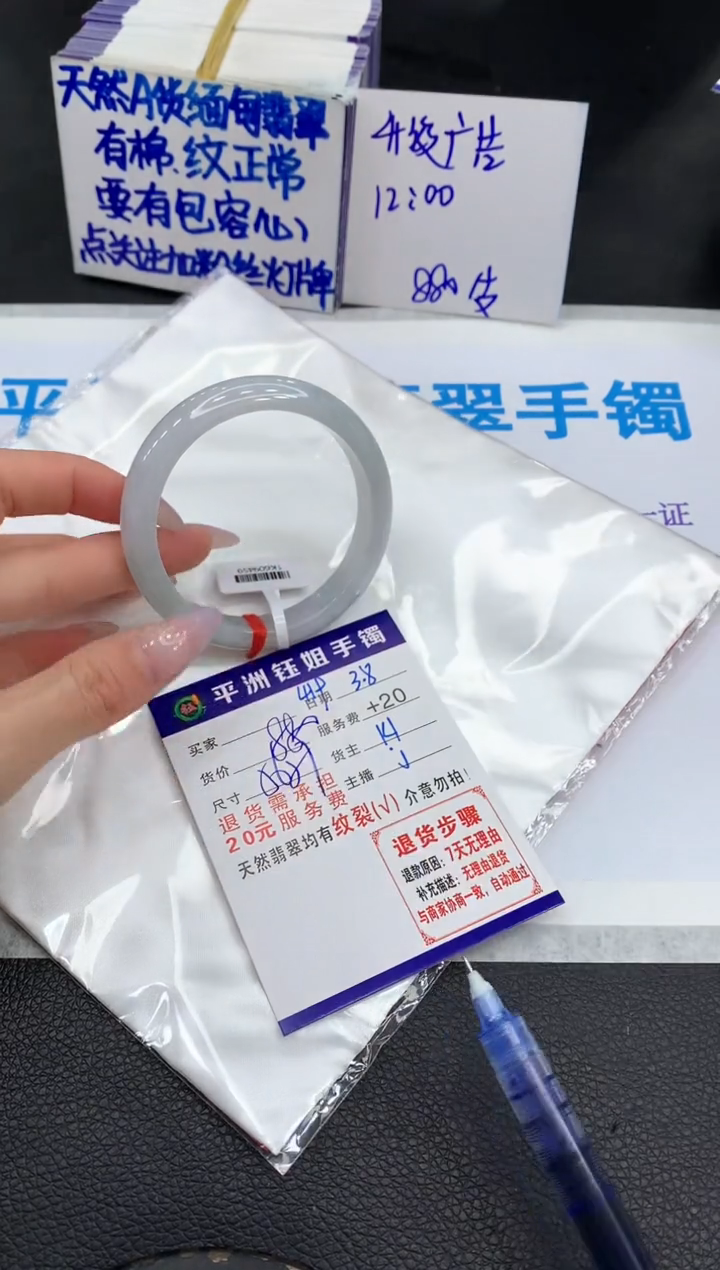 【闪购商品】翡翠手镯未镶嵌11111111111