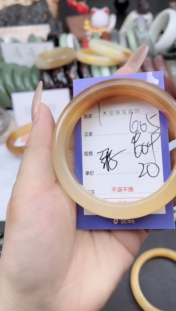 未镶嵌手镯石英质玉605