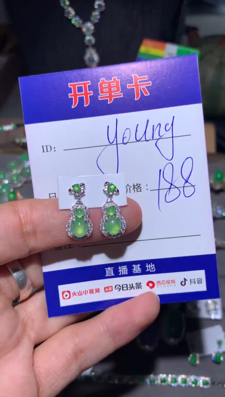 【闪购商品】翡翠耳饰银S925镶嵌Stayyoung