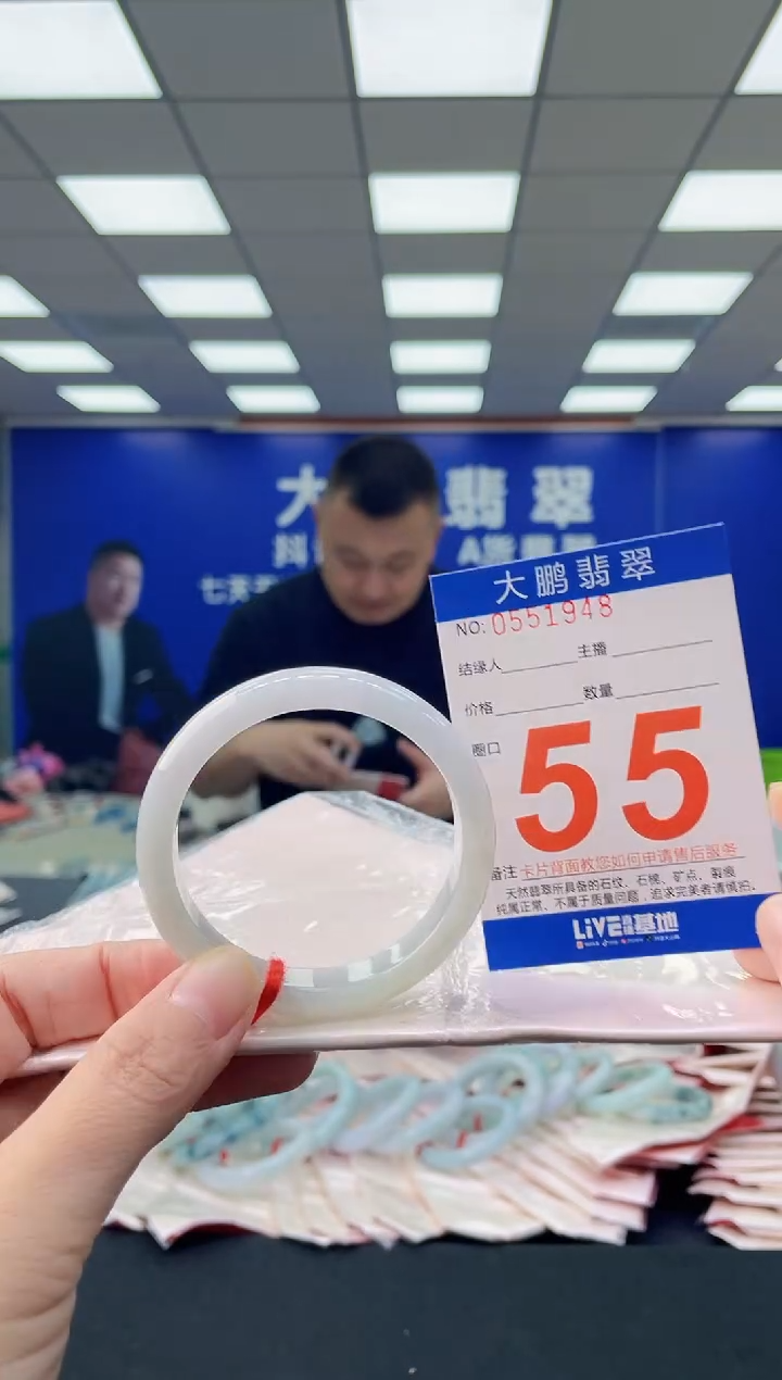 未镶嵌手镯翡翠AAAAAAAAAA