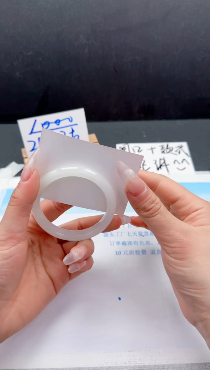 【闪购商品】石英质玉手镯未镶嵌108-55