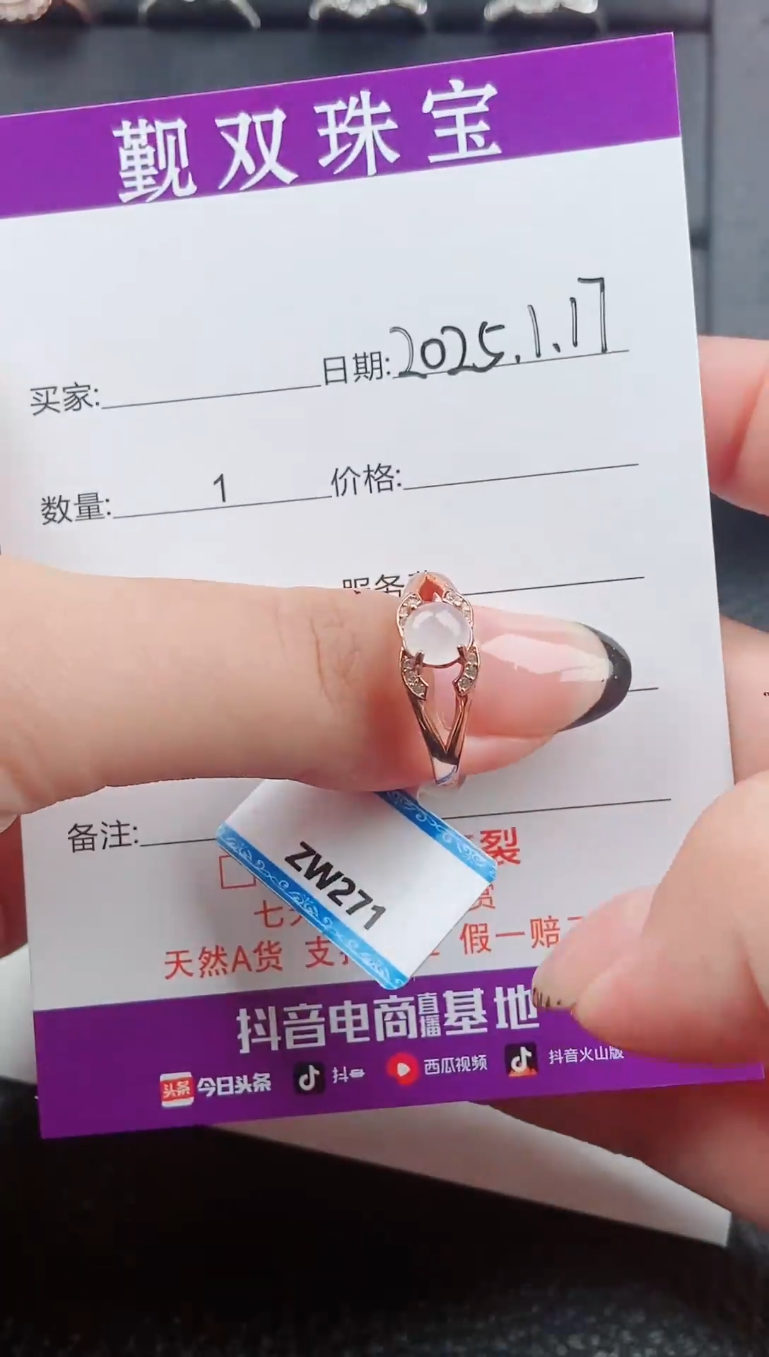 【闪购商品】翡翠戒指银S925镶嵌戒指19