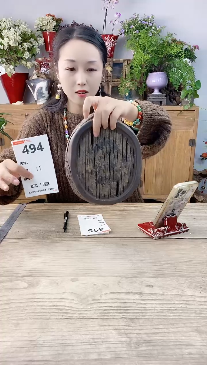 小玩子花盆直播号494