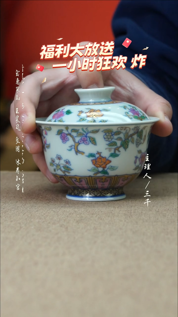 【闪购商品】21三千侃瓷 分享手工手绘陶瓷