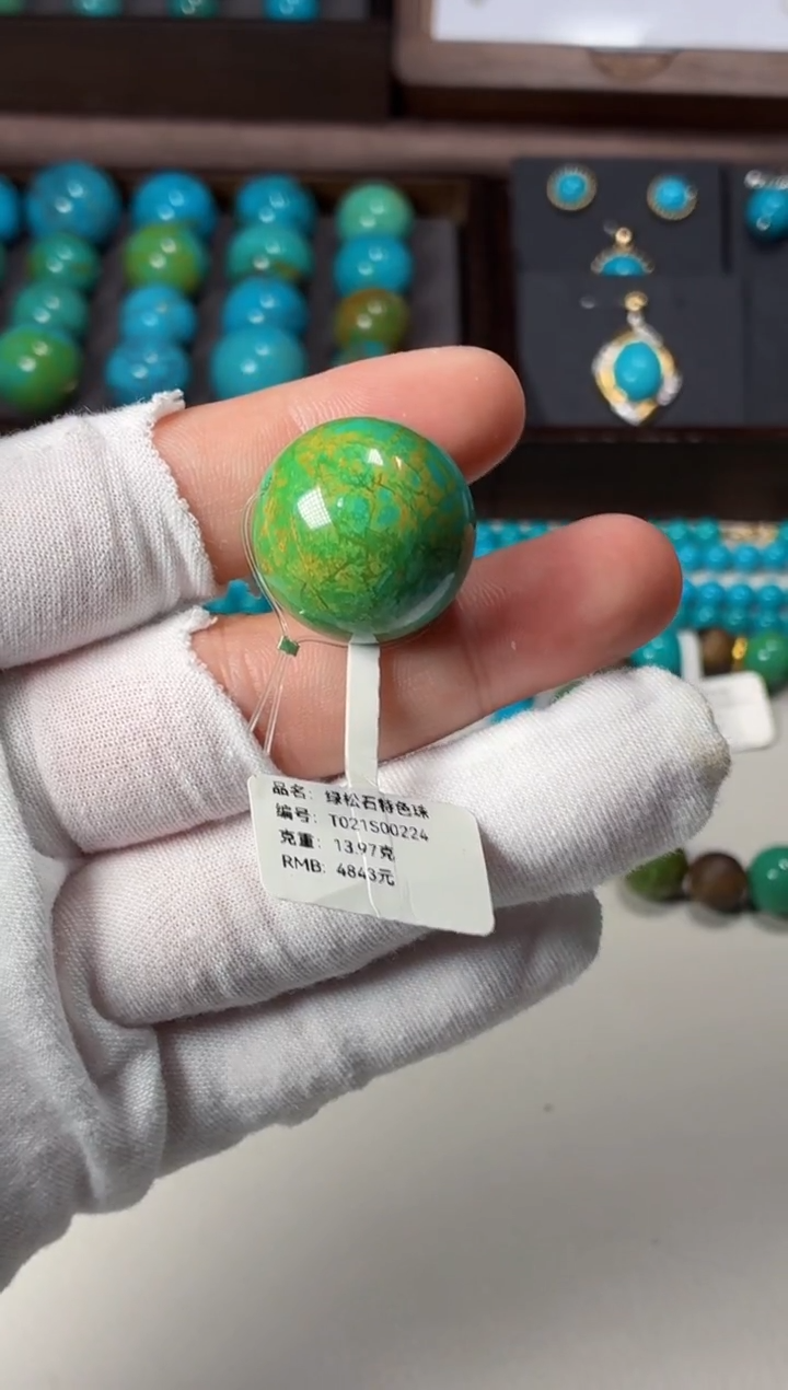 未镶嵌绿松石吊坠1