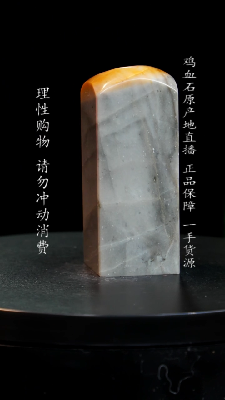 【闪购商品】昌化石印章印章印章印章