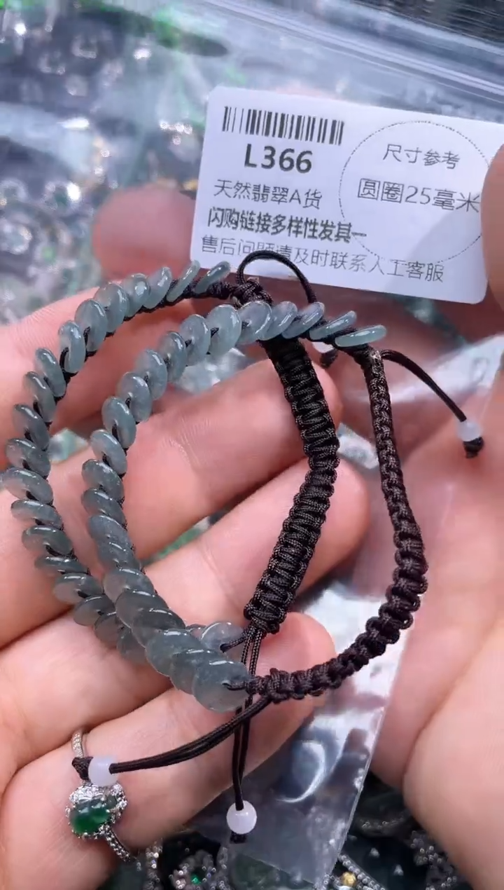 【闪购商品】翡翠颈饰未镶嵌L366手绳 多样性发其一