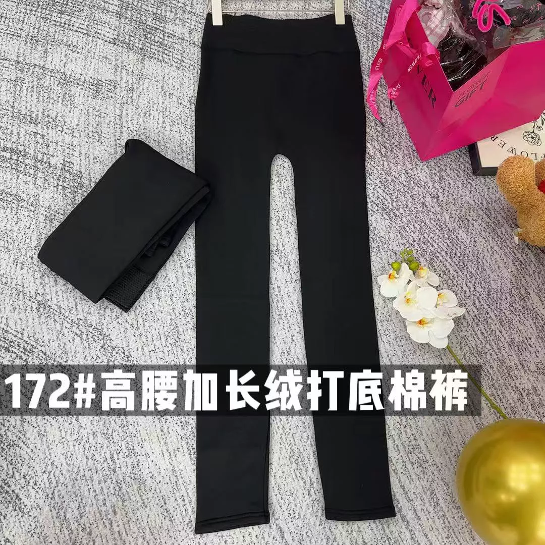 【胖妞妞优选】高腰加长绒打底棉裤172