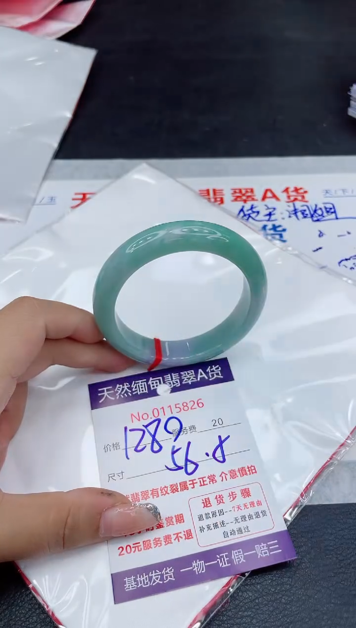 【闪购商品】翡翠未镶嵌手镯88888888