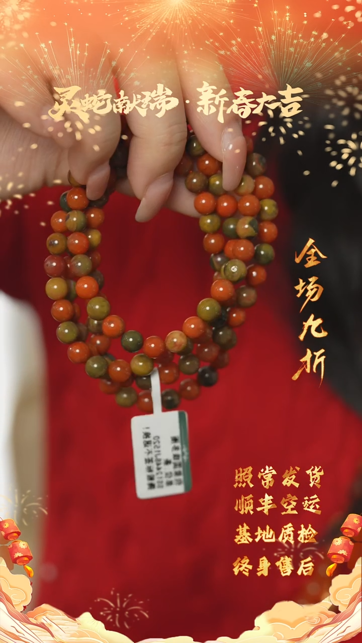 【闪购商品】南红玛瑙C03（多样性发一件）未镶嵌多圈