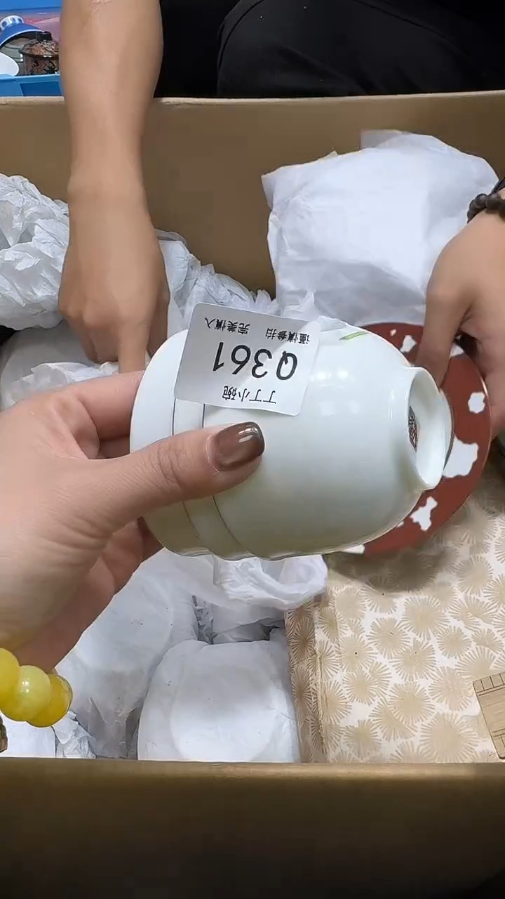瓷片胡***头361        