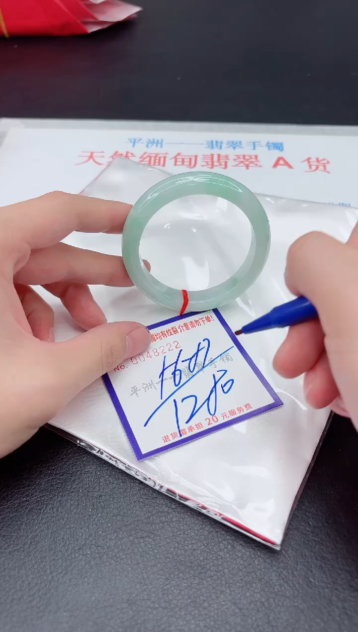 未镶嵌手镯翡翠11111