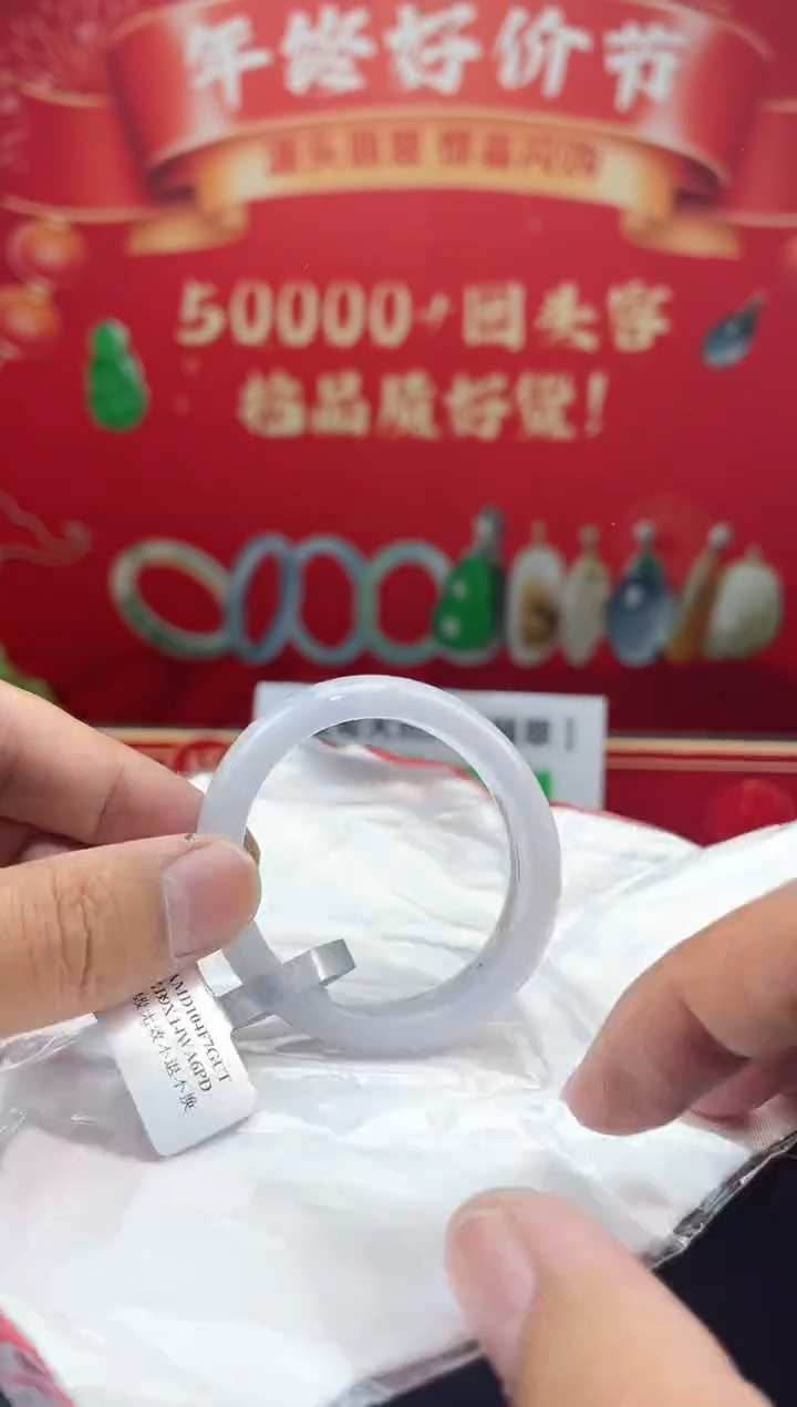 【闪购商品】翡翠手镯未镶嵌4手镯