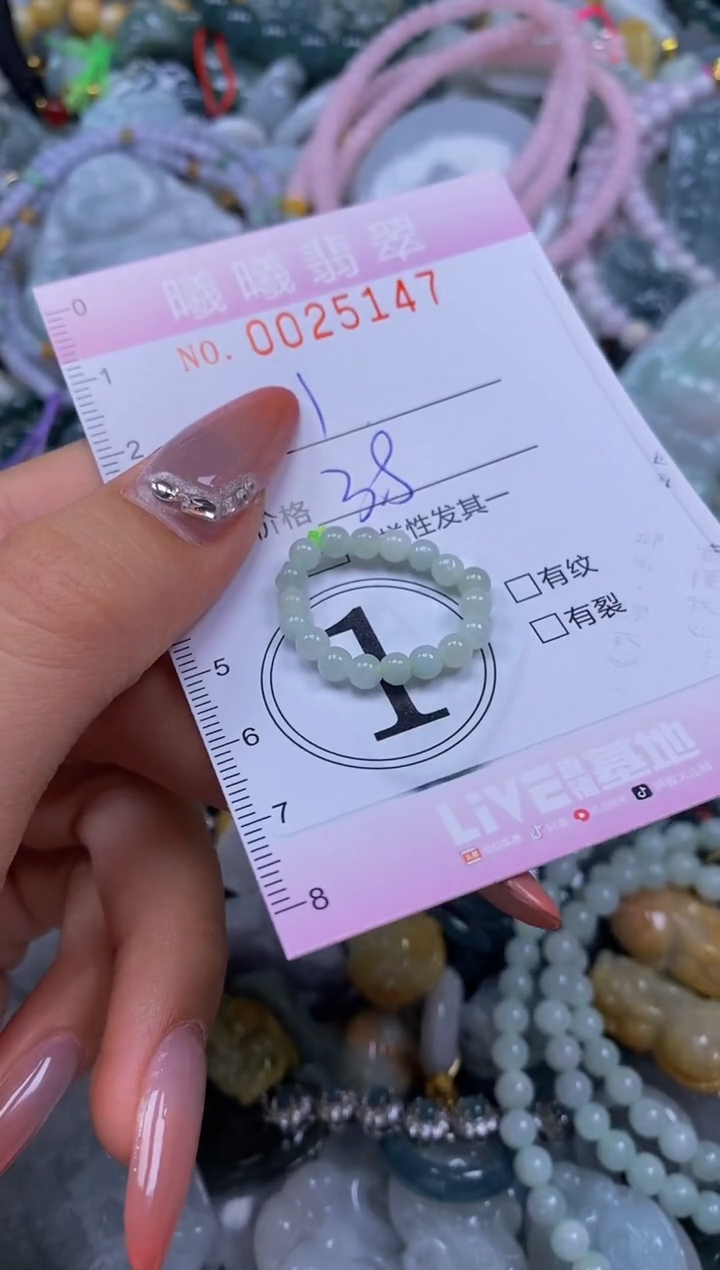 翡翠未镶嵌颈饰闪购0025147