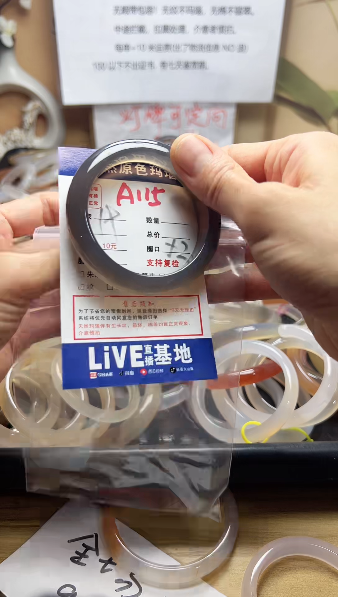 【闪购商品】玛瑙/玉髓手镯未镶嵌A115
