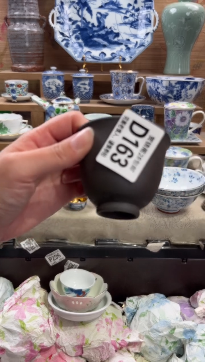 瓷片果****0       D163