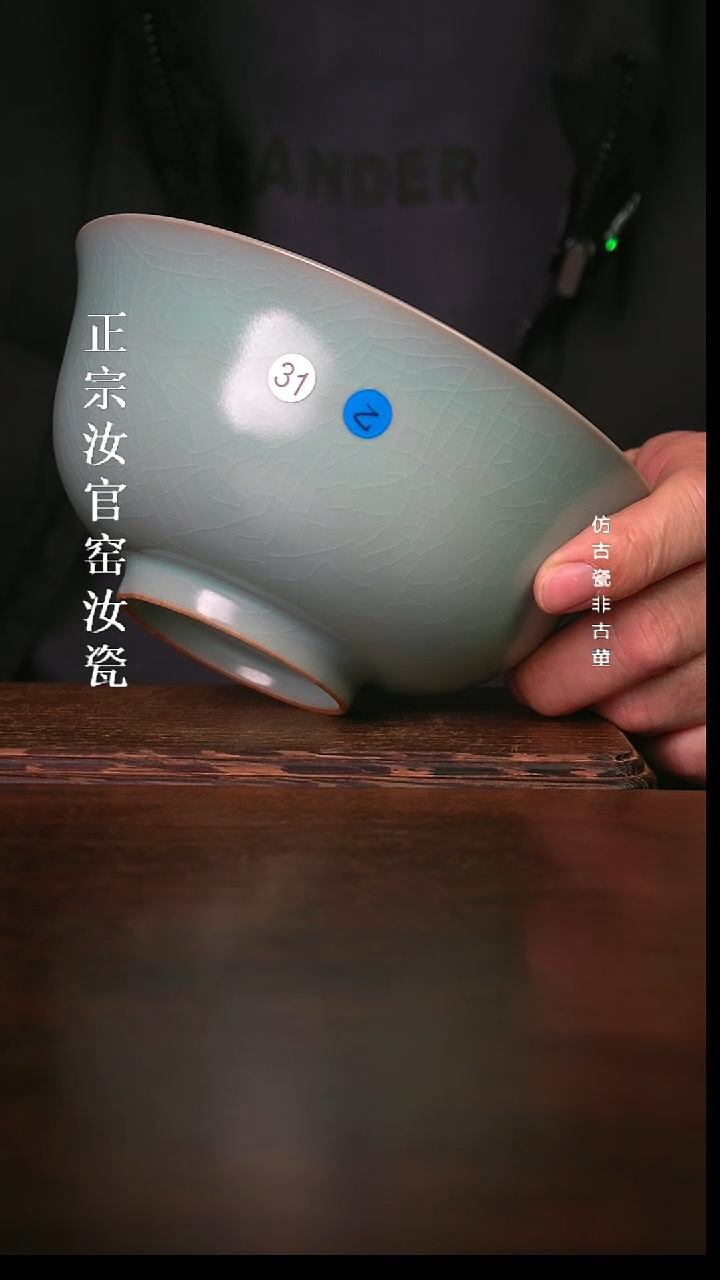 瓷清凉寺原产地体验款