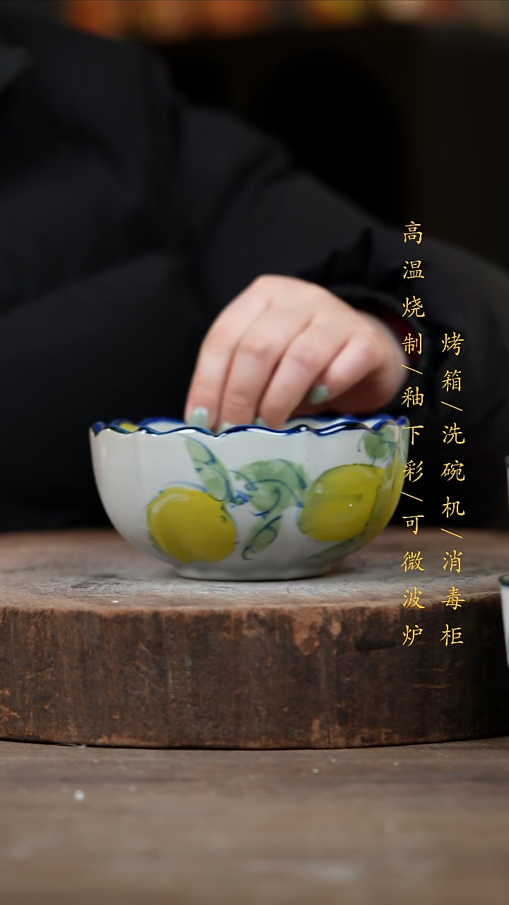 瓷片景德镇高温釉下彩（食品级）