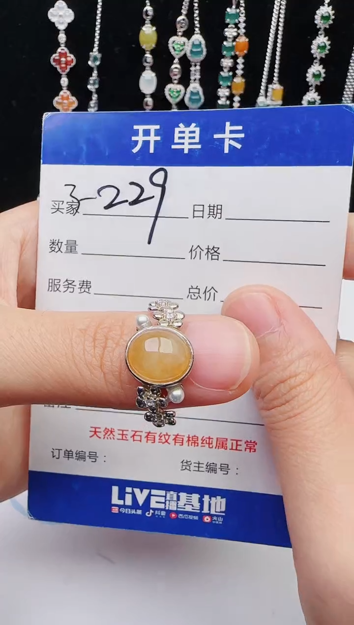 【闪购商品】翡翠戒指银S925镶嵌12131231111