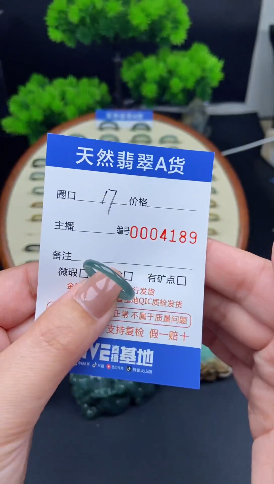 【闪购商品】翡翠戒指未镶嵌翡翠戒圈