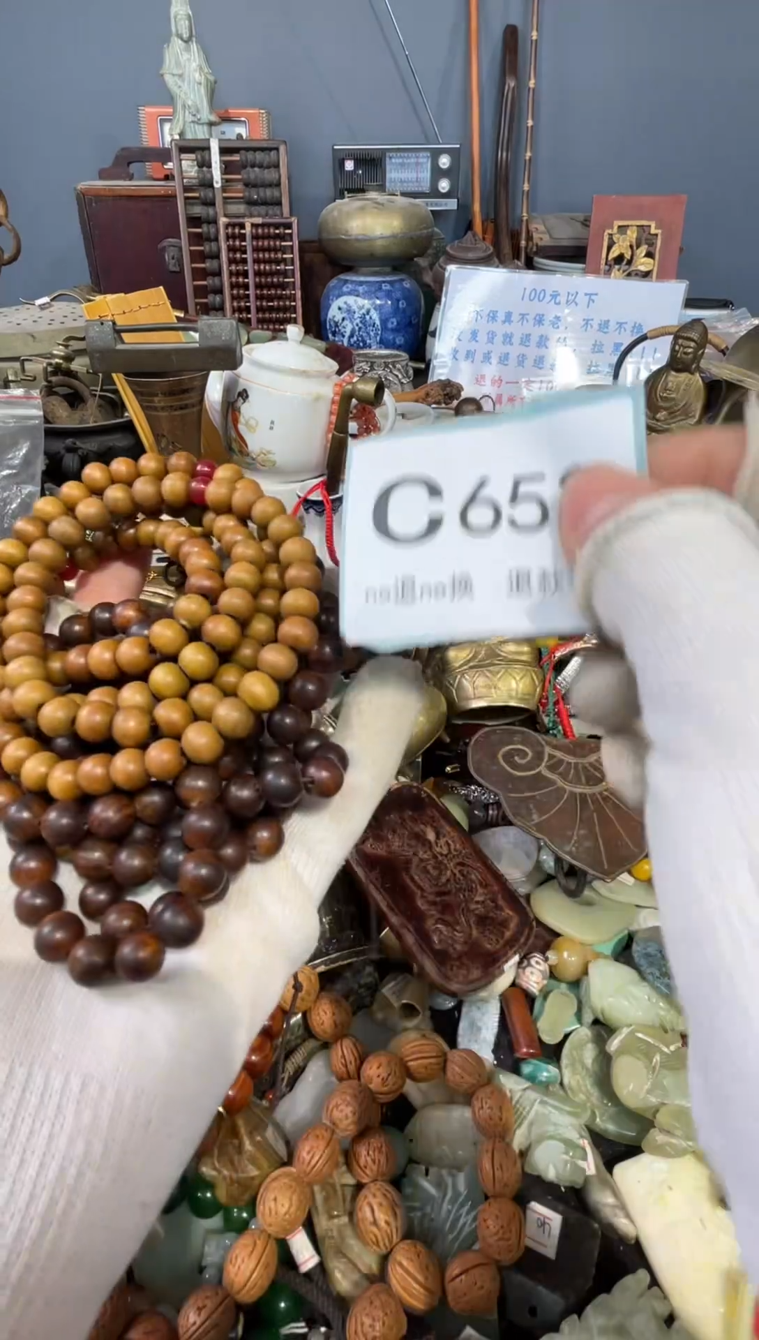 大叶紫檀（黑酸枝木类）乐***姐652