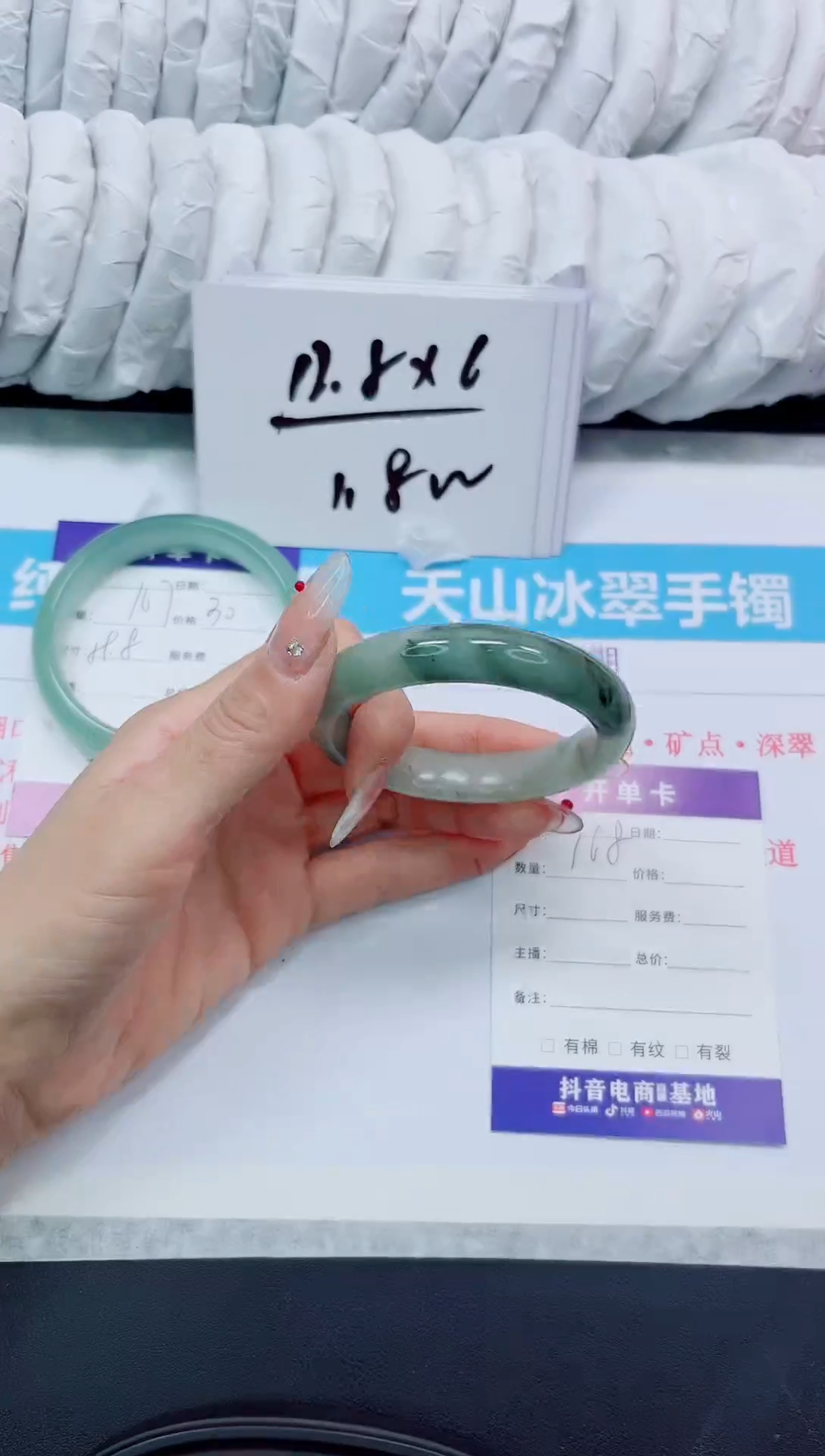 石英质玉手镯未镶嵌168/54