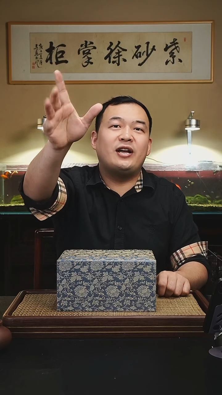 茶壶紫砂盲盒2.。。。。。。。