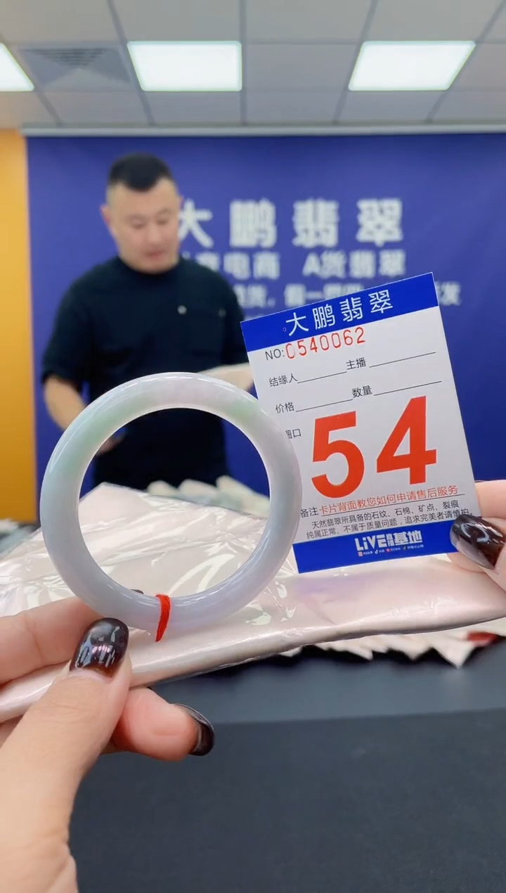 未镶嵌手镯翡翠踏****菇AAAAAAAAAA