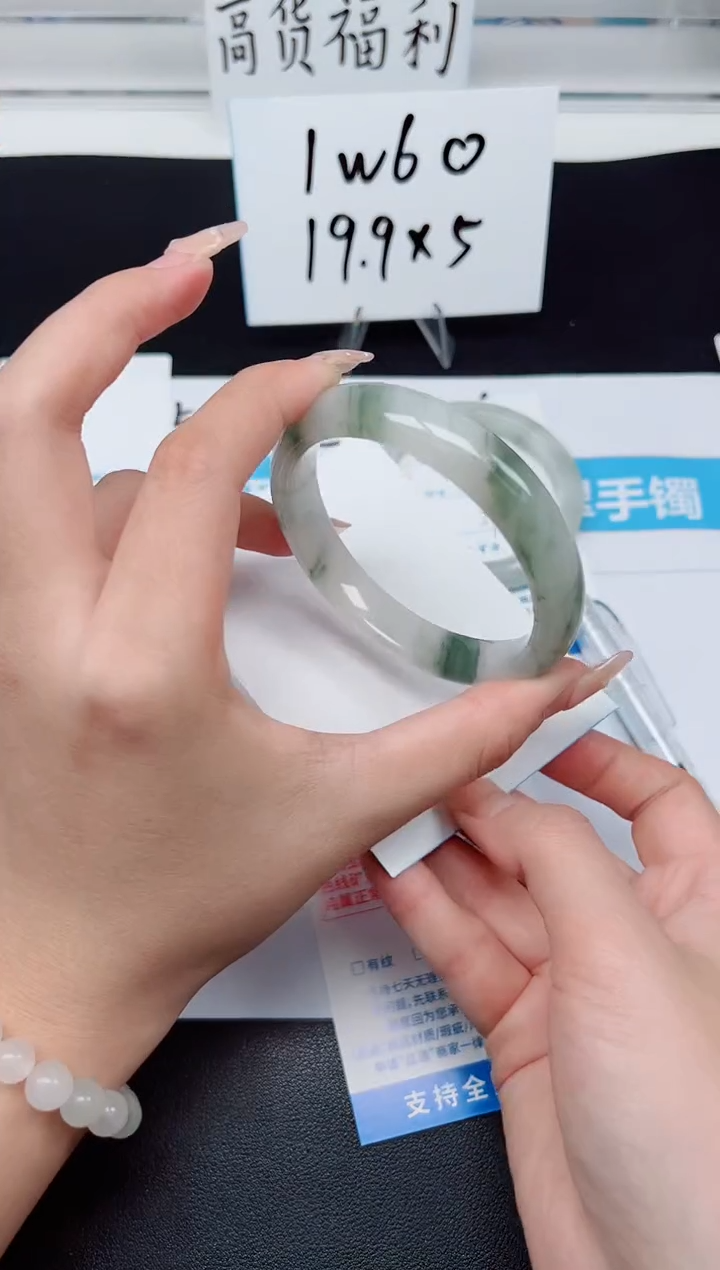 【闪购商品】石英质玉手镯未镶嵌G215-58.4