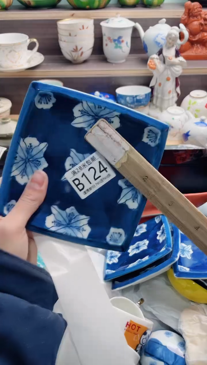 【闪购商品】C124***********