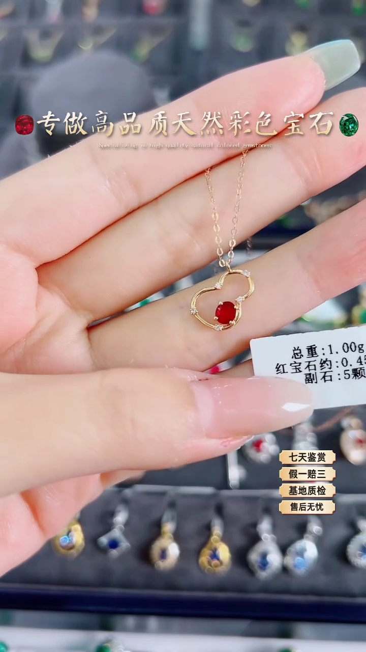 【闪购商品】红宝石项链18K金镶嵌